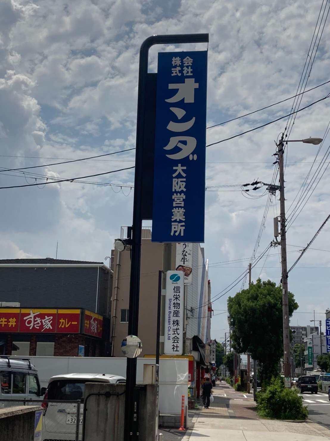 大阪｜看板塗装工事｜株式会社Ｋ’ｓ